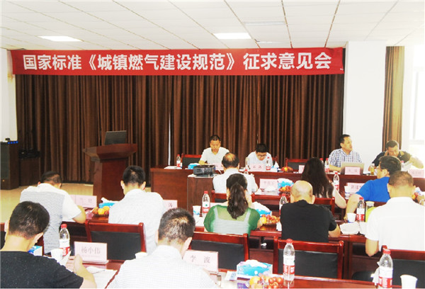 參加(jia)**标準制修訂工作(zuo)！