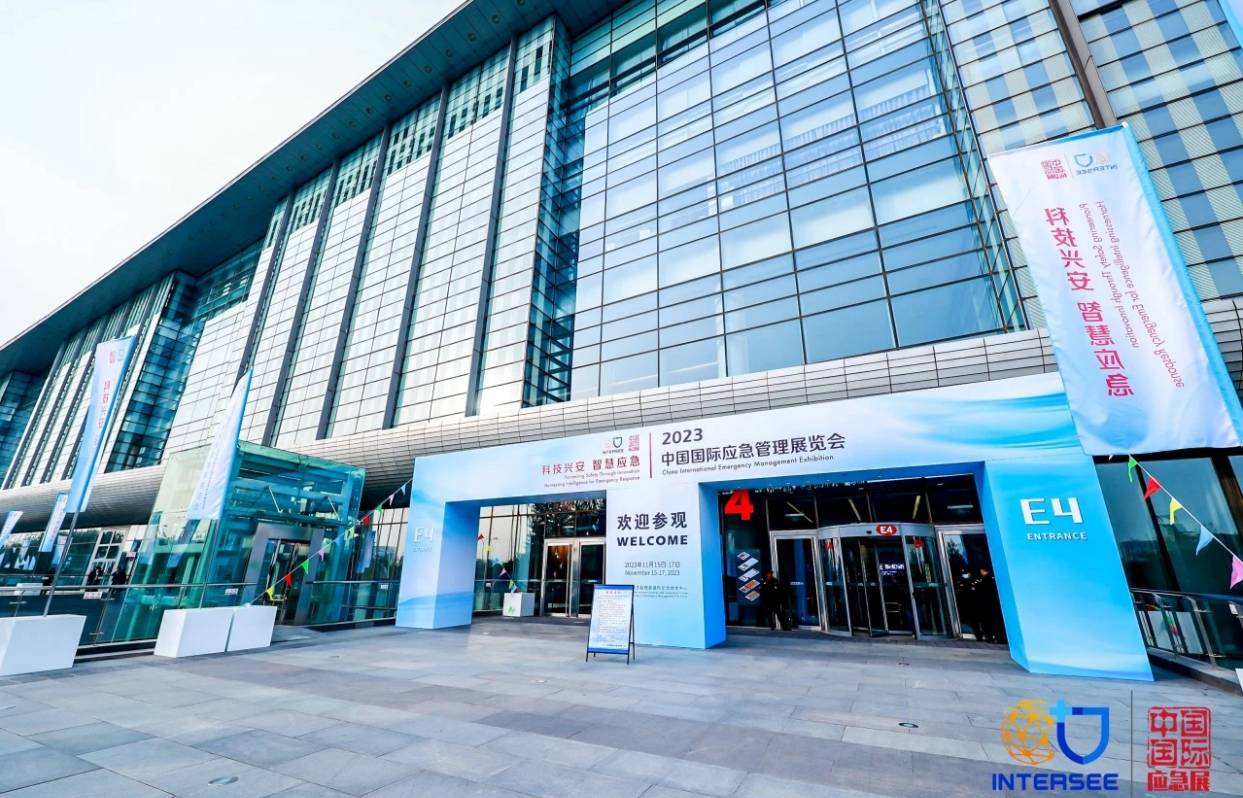 展會(hui)速遞 | 大唐(táng)科技精彩(cǎi)亮相2023中國(guo)國際應急(jí)展