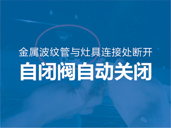 大唐自閉(bi)閥又立功(gōng)了!